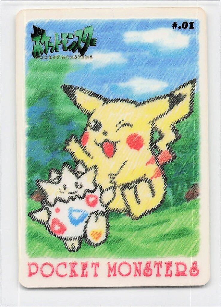 バンダイ ポケットモンスターステッチタッチ シールダス ピカチュウ&トゲピー 1