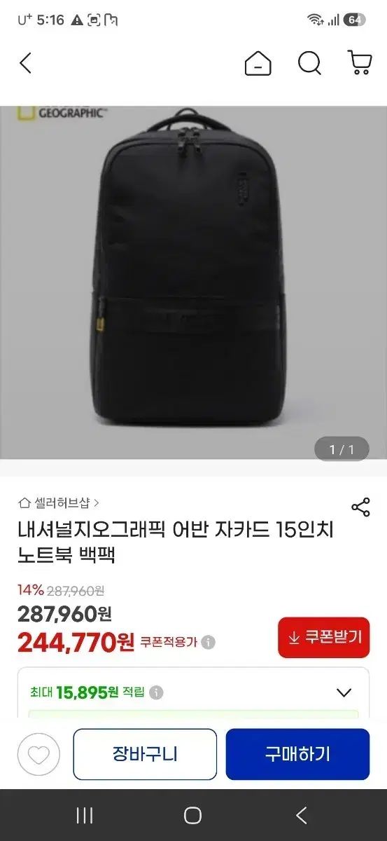 新品) ナショナルジオグラフィック バックパック