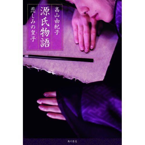 魯迅全集 (14)