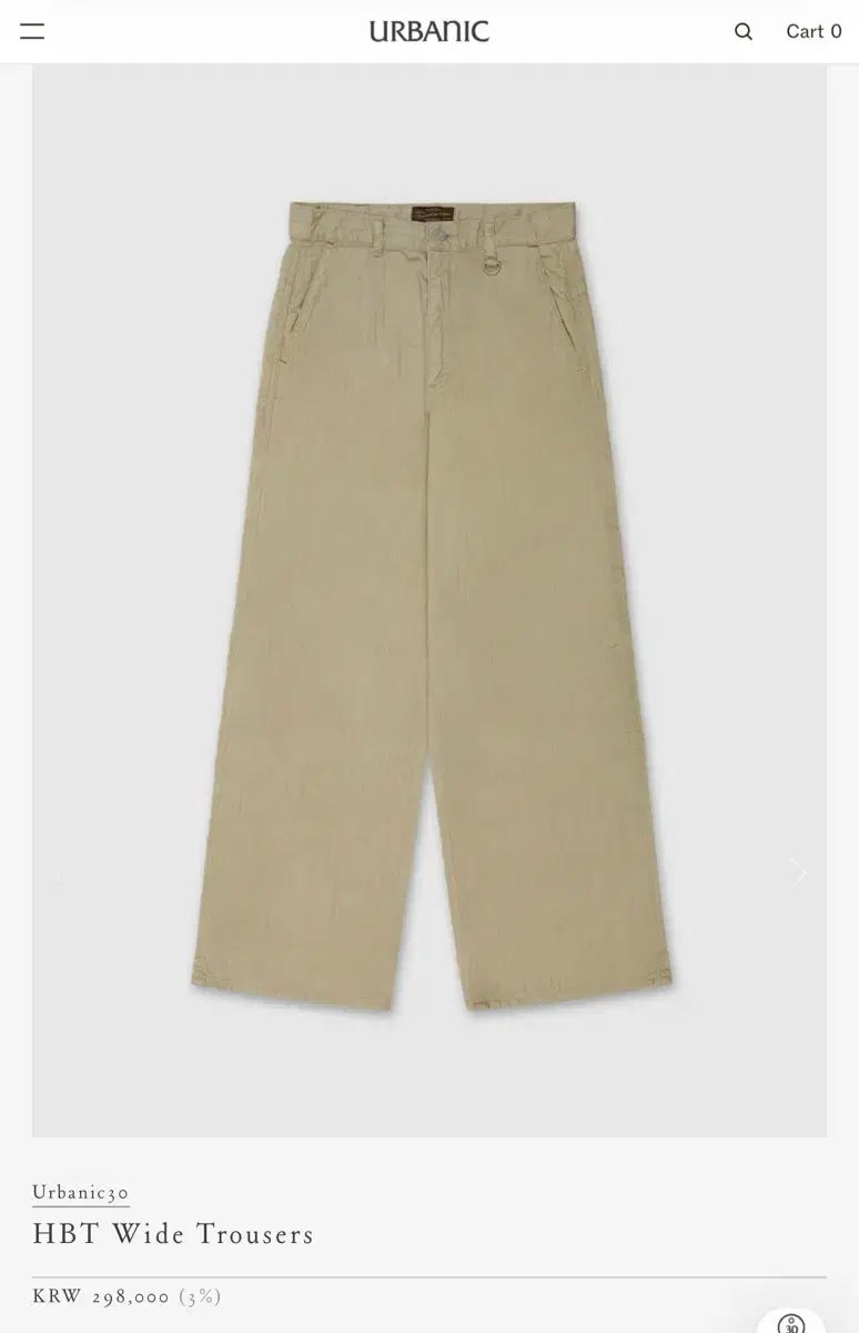 Urbanic30 HBT Wide Trousers 新品