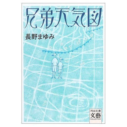 チャイルドベスト (12) (ぐんぐんのびのび学研幼児教材)