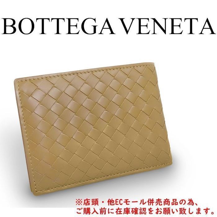 ※併売商品※◆中古美品◆Bottega Veneta 【ボッテガ ヴェネタ】イントレチャート 2つ折り財布 レザー ブラウンベージュ系 メンズ レディース　M1855
