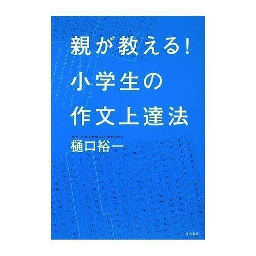 魯迅全集 (15)