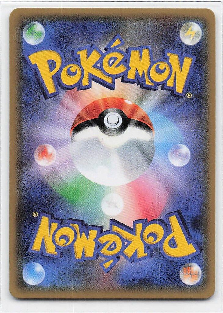 Pokemon XY 010/171 ブースター(ミラー)