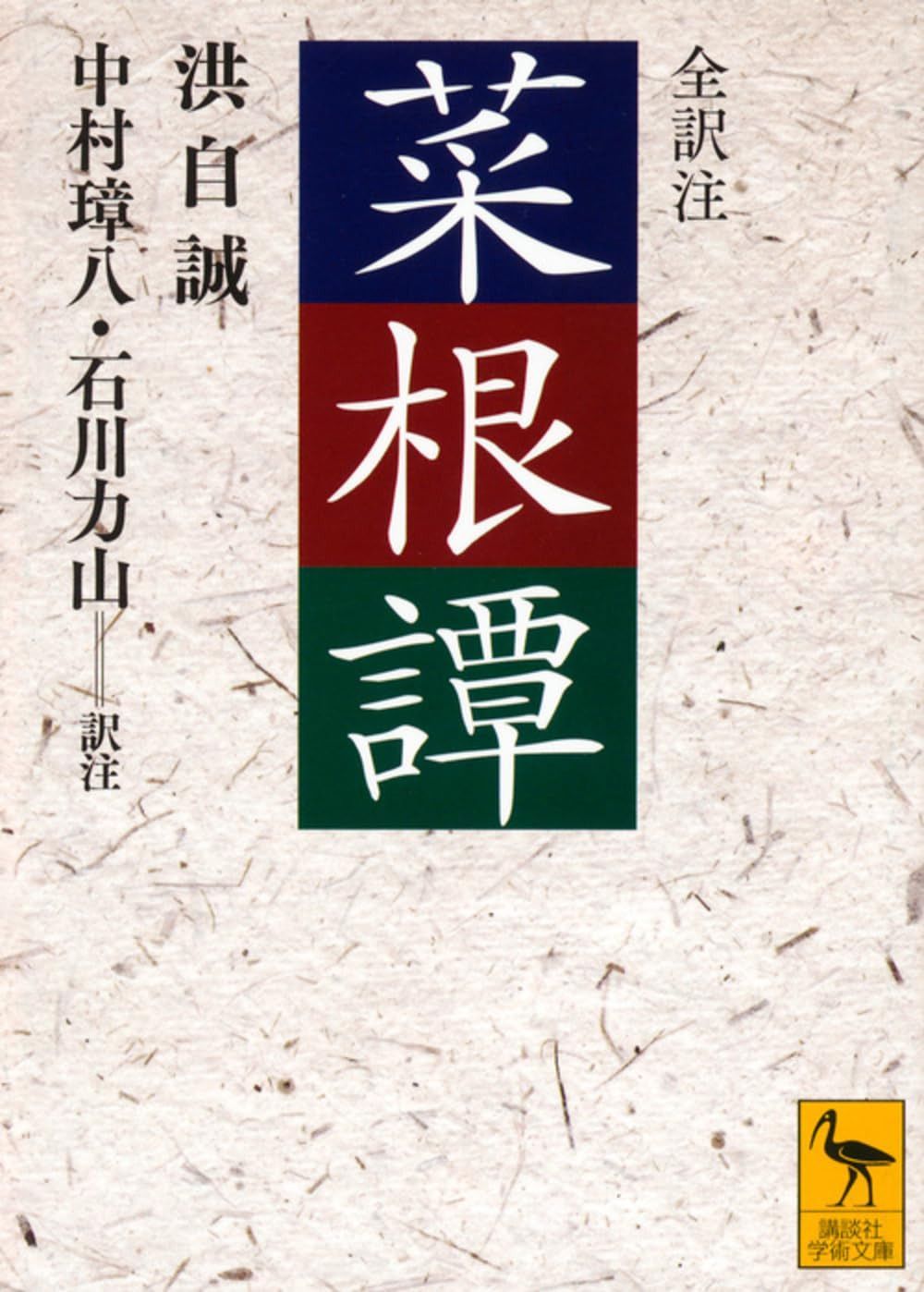 大正十五年度 第十一師団 軍事大鑑 帝國軍事教育會 軍事資料 古書 戦前