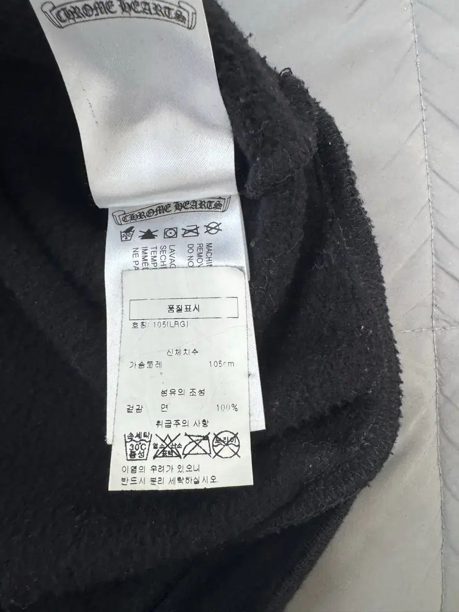CHROME HEARTS クロムハーツ スクロール ロゴ フードジップアップ (正規品) L