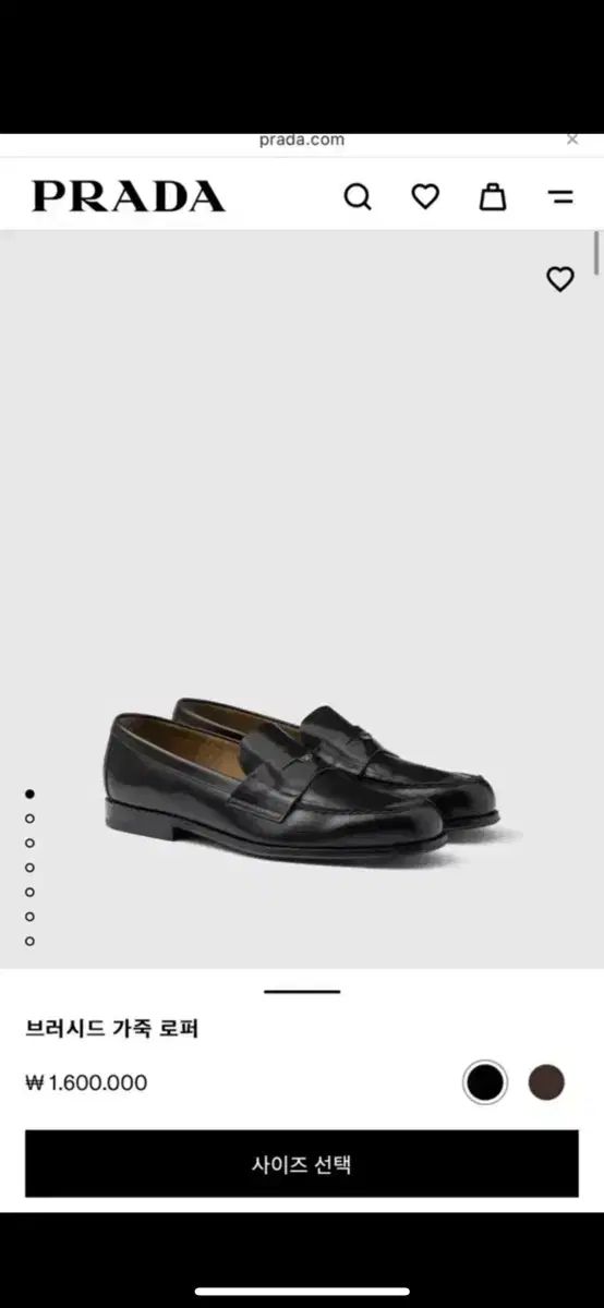 uk8 PRADA ブラッシュド ローファー