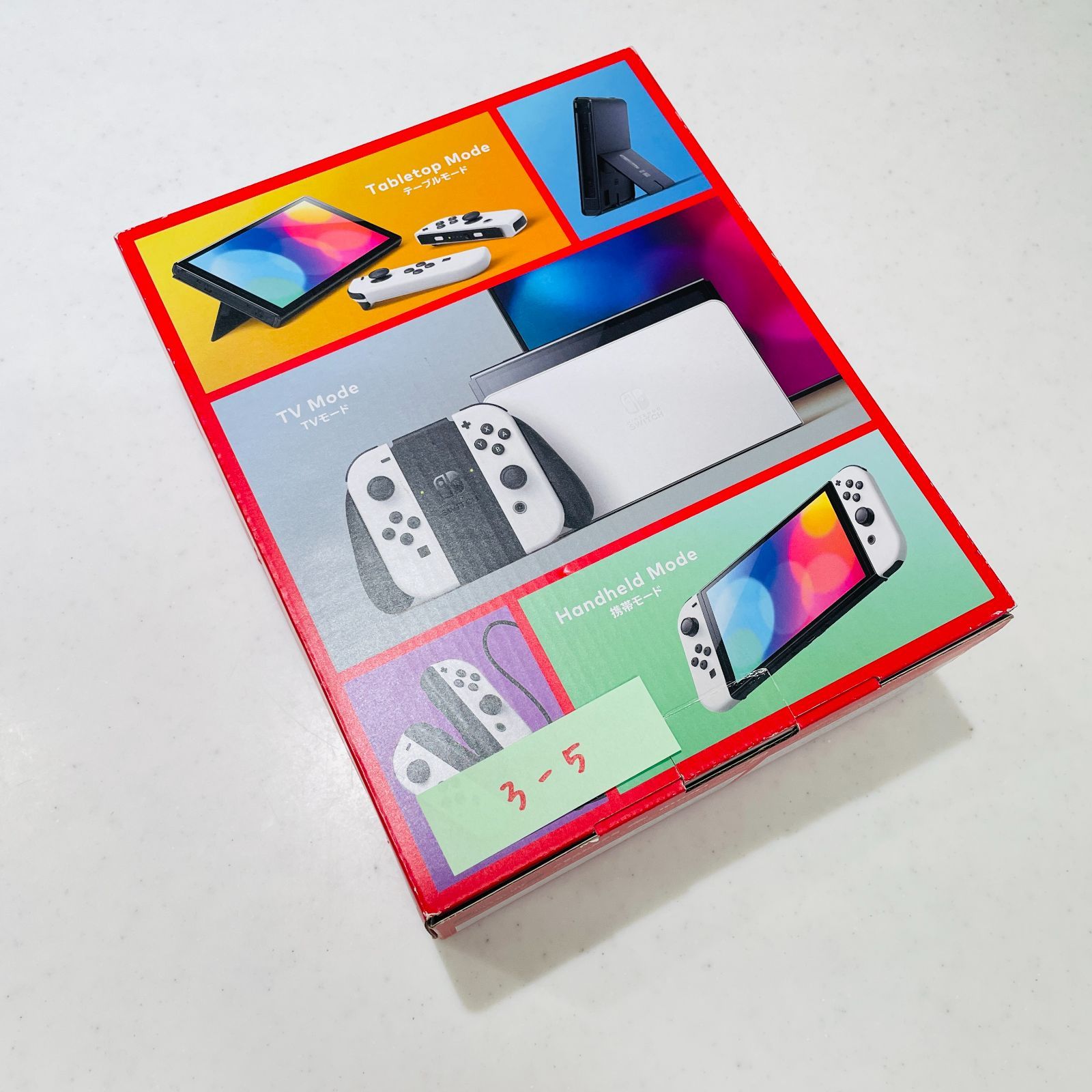Nintendo Switch ホワイト 本体と付属品　美品 任天堂スイッチ 有機ELモデル ホワイト 本体 液晶表示綺麗 完品 動作