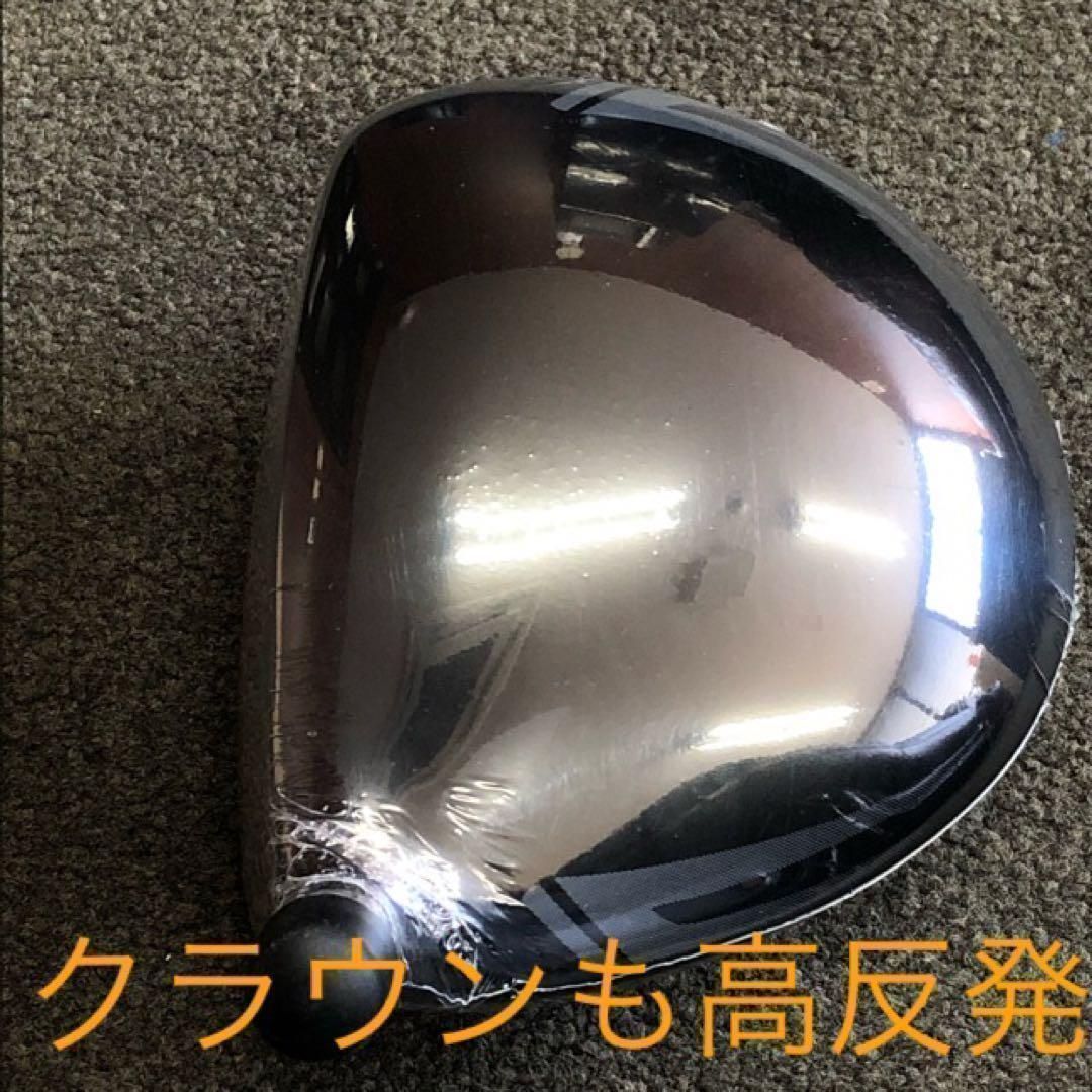 【新品】世界最薄超高反発で驚愕の55Yアップ!ワークスゴルフ CBR ゴールドプレミア ドライバー 【新品】世界最薄超高反発で驚愕の55Yアップ!ワークスゴルフ CBR ゴールドプレミア ドライバー