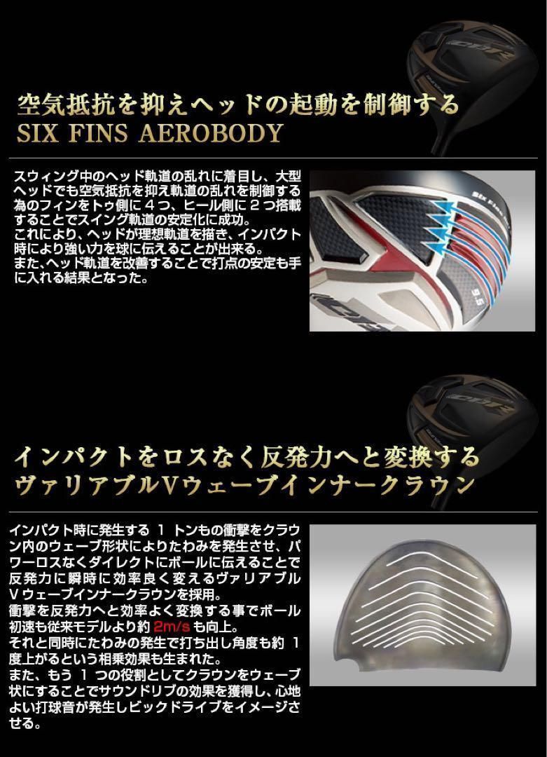 【新品】世界最薄超高反発で驚愕の55Yアップ!ワークスゴルフ CBR ゴールドプレミア ドライバー 【新品】世界最薄超高反発で驚愕の55Yアップ!ワークスゴルフ CBR ゴールドプレミア ドライバー