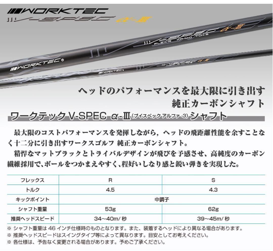 【新品】世界最薄超高反発で驚愕の55Yアップ!ワークスゴルフ CBR ゴールドプレミア ドライバー 【新品】世界最薄超高反発で驚愕の55Yアップ!ワークスゴルフ CBR ゴールドプレミア ドライバー