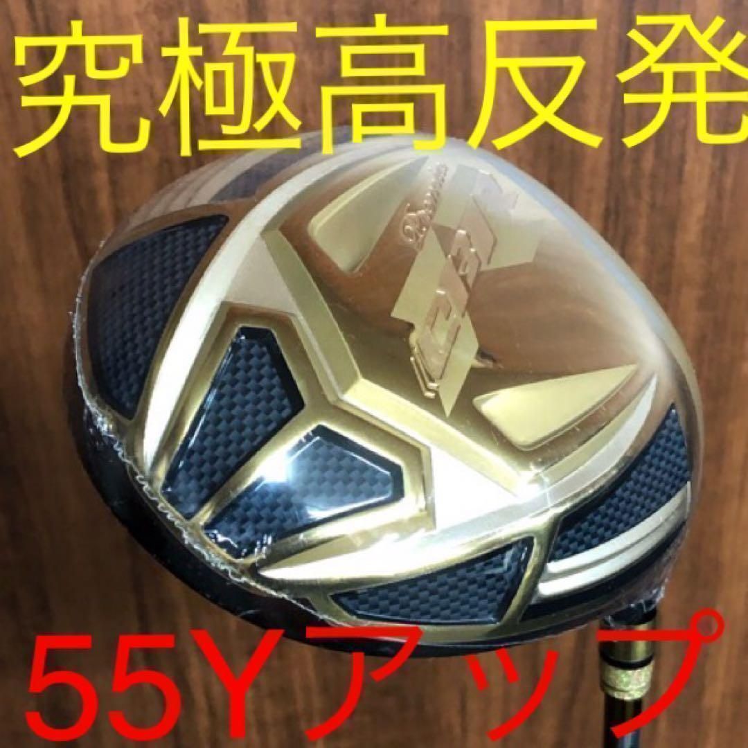 【新品】世界最薄超高反発で驚愕の55Yアップ！ワークスゴルフ CBR　ゴールドプレミア　ドライバー