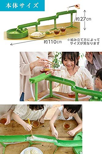 LITHON (ライソン) D-STYLIST 元祖本格流しそうめん KDSM-001G | 素麺 | スイッチを押すだけ、アウトドアにも使える!★ a76cf7a0 LITHON (ライソン) D-STYLIST 元祖本格流しそうめん KDSM-001G | 素麺 | スイッチを押すだけ、アウトドアにも使える!★ a76cf7a0