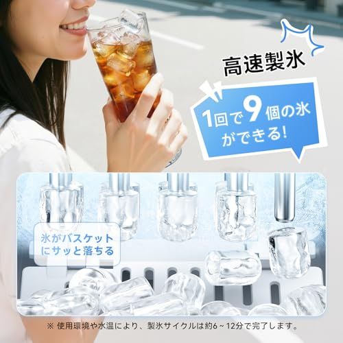 EUHOMY 製氷機 家庭用 【ハンドル付き氷バスケット ポータブル 5.66kg】最短6分 高速製氷 自動洗浄機能 小型 卓上製氷機 大容量水タンク ワンタッチ 透明窓 水不足提示 静音 コンパクト アイスメーカー 製氷器 氷つくり機 家庭 85cb3625