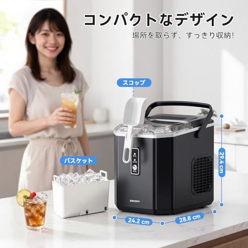 EUHOMY 製氷機 家庭用 【ハンドル付き氷バスケット ポータブル 5.66kg】最短6分 高速製氷 自動洗浄機能 小型 卓上製氷機 大容量水タンク ワンタッチ 透明窓 水不足提示 静音 コンパクト アイスメーカー 製氷器 氷つくり機 家庭 85cb3625