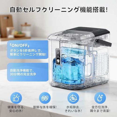 EUHOMY 製氷機 家庭用 【ハンドル付き氷バスケット ポータブル 5.66kg】最短6分 高速製氷 自動洗浄機能 小型 卓上製氷機 大容量水タンク ワンタッチ 透明窓 水不足提示 静音 コンパクト アイスメーカー 製氷器 氷つくり機 家庭 85cb3625
