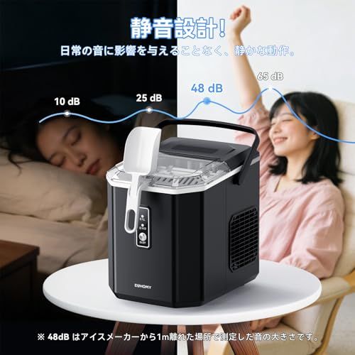 EUHOMY 製氷機 家庭用 【ハンドル付き氷バスケット ポータブル 5.66kg】最短6分 高速製氷 自動洗浄機能 小型 卓上製氷機 大容量水タンク ワンタッチ 透明窓 水不足提示 静音 コンパクト アイスメーカー 製氷器 氷つくり機 家庭 85cb3625