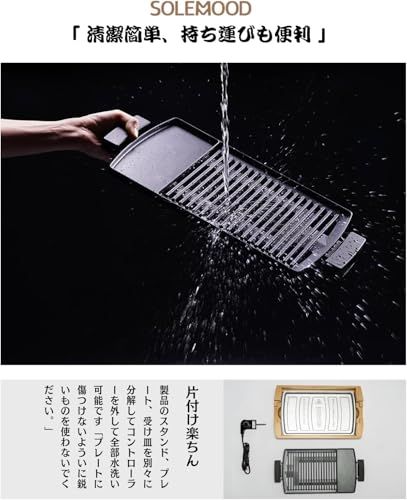 SOLEMOOD ホットプレート 焼肉プレート 1200W 高火力 減煙 油減らし 加熱迅速 無階段調節 「美味しく焼ける秘訣」 グリル鍋 魚焼き 焼き鳥 洗いやすい 油受け皿付き 竹製 木目調 高級 おしゃれ ギフト (竹色)★ eb3f795b