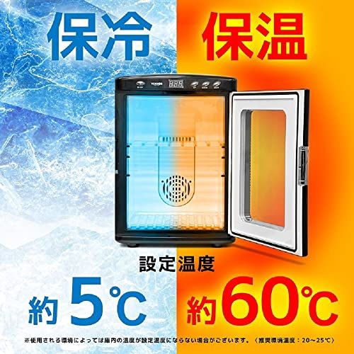 ベルソス 冷温庫 ポータブル 25L AC100V DC12V 電源 家庭用 車載 保温 保冷 2WAY電源 ペルチェ式 ノンフロン 日本規格ペルチェ部品 VS-470WH ホワイト★ f3118214
