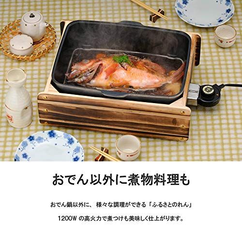 杉山金属製 家庭用おでん鍋 電気式 1200W 高火力★