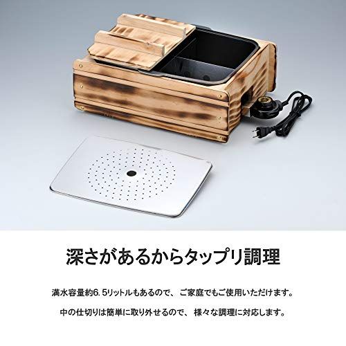 杉山金属製 家庭用おでん鍋 電気式 1200W 高火力★