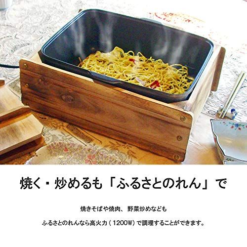 杉山金属製 家庭用おでん鍋 電気式 1200W 高火力★