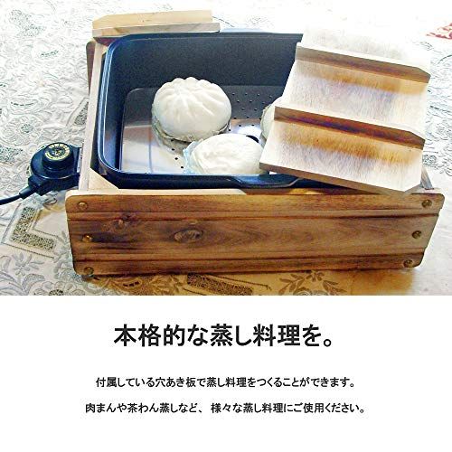 杉山金属製 家庭用おでん鍋 電気式 1200W 高火力★