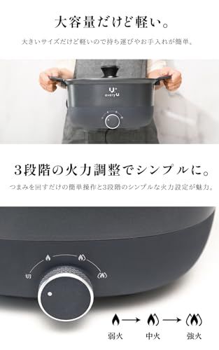 every U. 両手電気鍋 5L Enamellia Dura Coat (ホーロー調セラミックコート) 温度調整3段階 ガラス蓋付き 1人用 大人数用 グリル鍋 鍋 焼肉 朝食 目玉焼き おでん すき焼き 寄せ鍋 ステーキ 麺類 炒めもの ea61f118