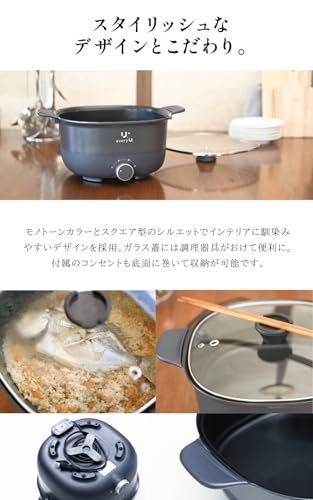 every U. 両手電気鍋 5L Enamellia Dura Coat (ホーロー調セラミックコート) 温度調整3段階 ガラス蓋付き 1人用 大人数用 グリル鍋 鍋 焼肉 朝食 目玉焼き おでん すき焼き 寄せ鍋 ステーキ 麺類 炒めもの ea61f118