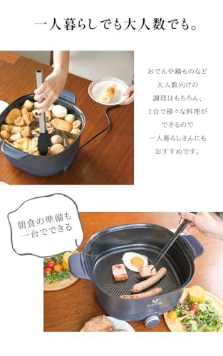 every U. 両手電気鍋 5L Enamellia Dura Coat (ホーロー調セラミックコート) 温度調整3段階 ガラス蓋付き 1人用 大人数用 グリル鍋 鍋 焼肉 朝食 目玉焼き おでん すき焼き 寄せ鍋 ステーキ 麺類 炒めもの ea61f118
