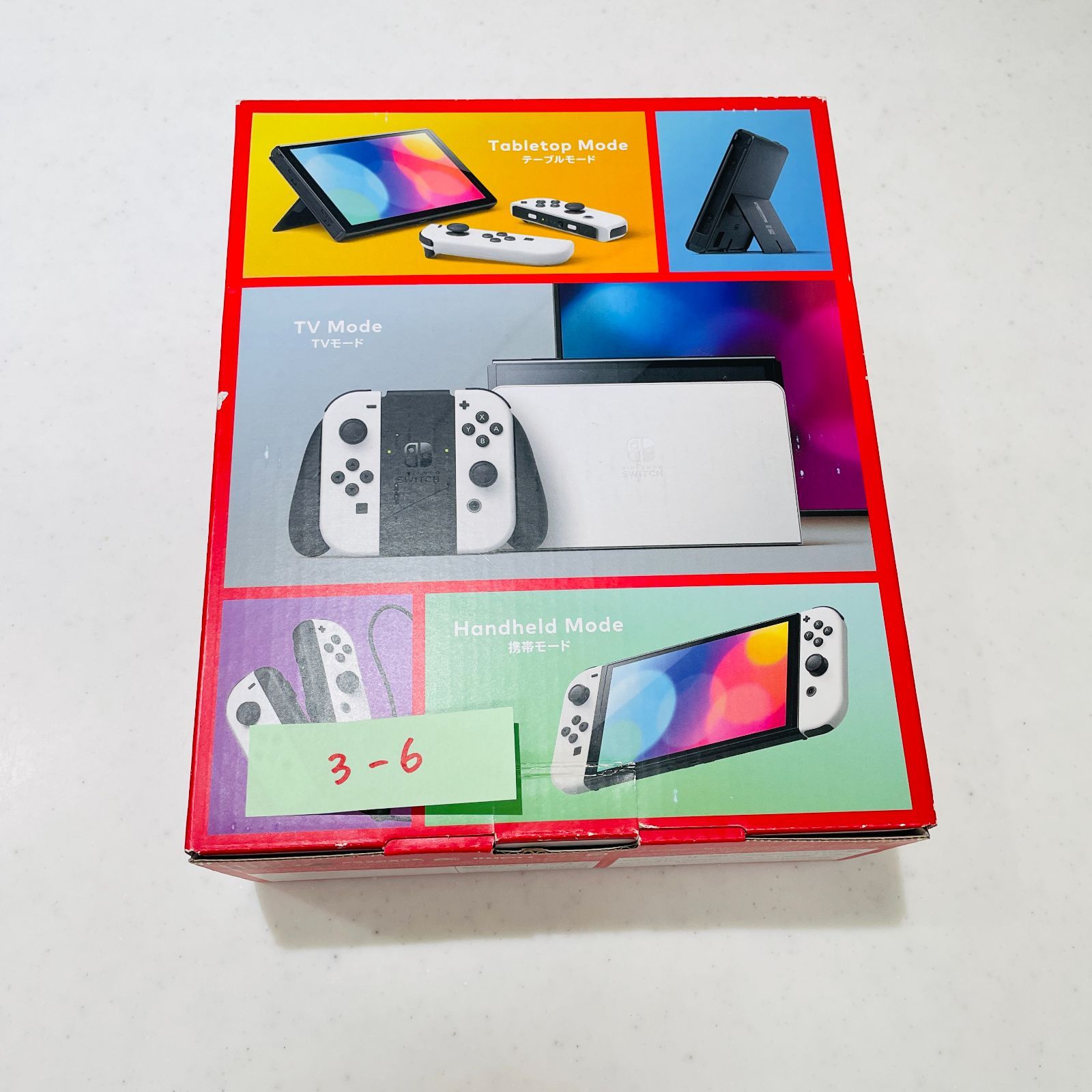 Nintendo Switch 本体 有機ELモデル ホワイト【美品・完品】動作確認