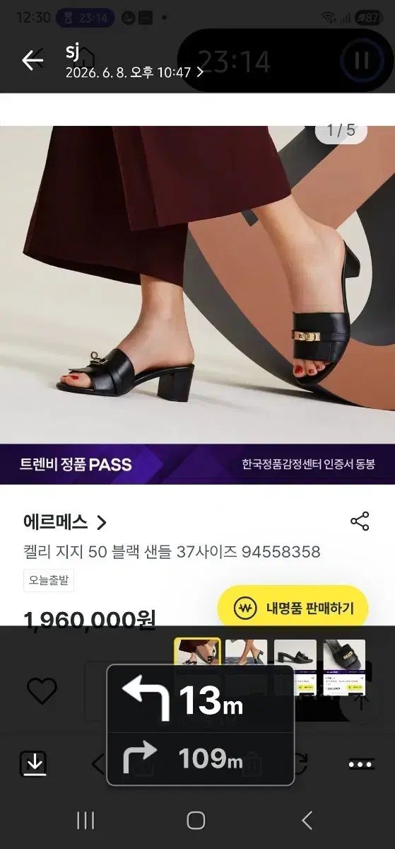 Hermes Zizi サンダル 35サイズ