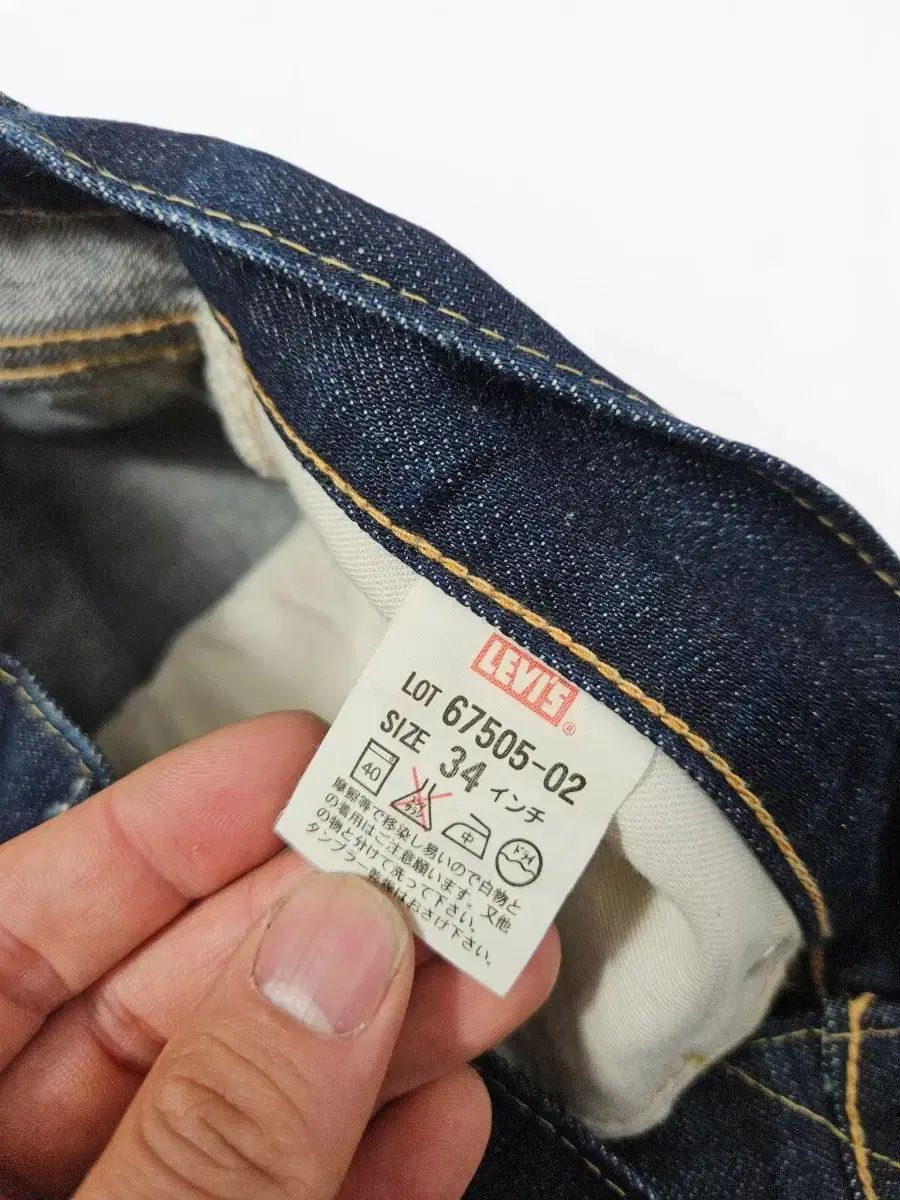 ジャパン LVC 67505 セルビッジ 復刻 デニム 34 ジャパン LVC 67505 セルビッジ 復刻 デニム 34