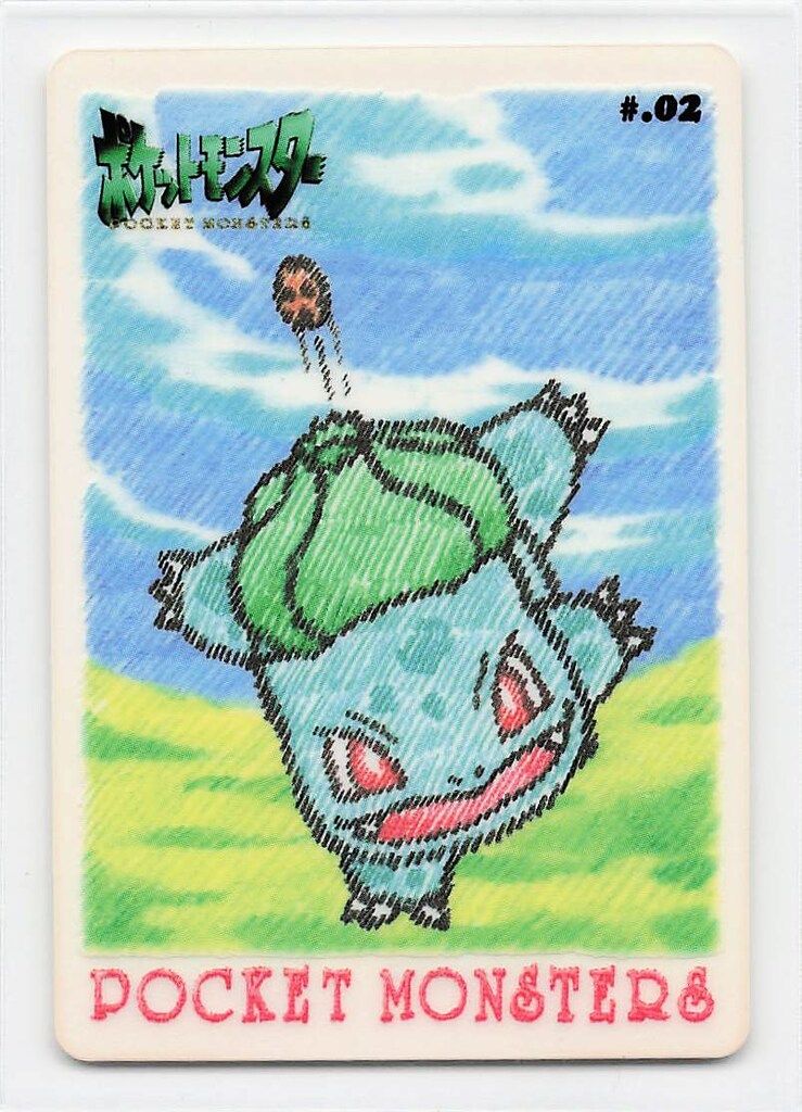 ★レア★#.02 フシギダネ ポケモン ステッチタッチ シールダス バンダイ ポケットモンスターステッチタッチ シールダス フシギダネ 2