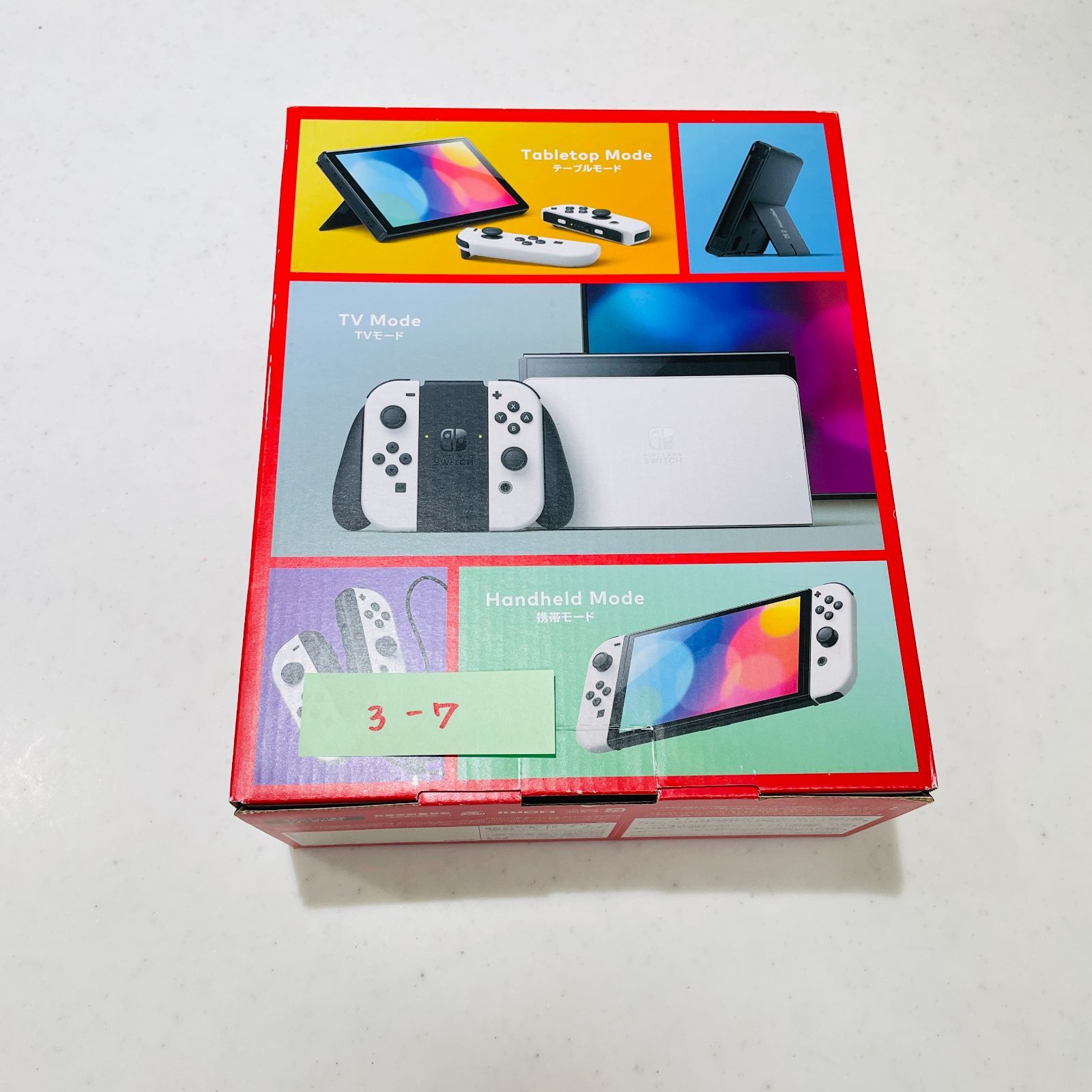 ホワイト 有機ELモデル ニンテンドースイッチ 本体 動作良好 美品 完品