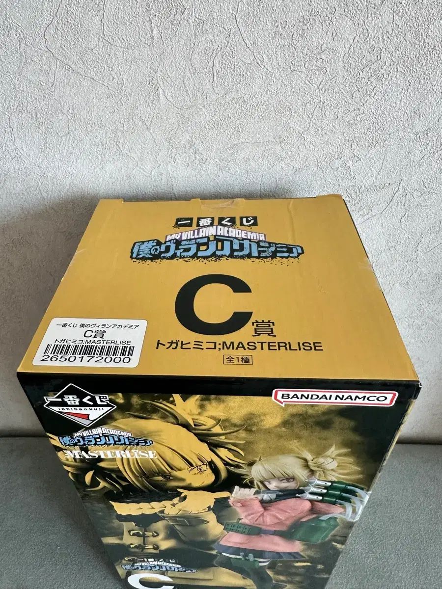 (未開封) 僕のヒーローアカデミア 一番くじ C賞 TOGA(トーガ) 渡我 被身子 (未開封) 僕のヒーローアカデミア 一番くじ C賞 TOGA(トーガ) 渡我 被身子
