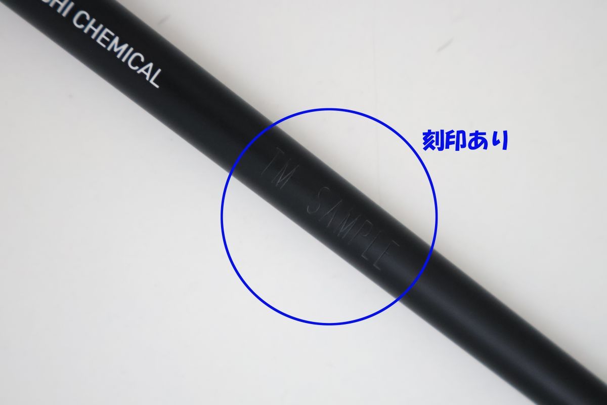 ●訳有激安!テーラーメイド ドライバー用スリーブ付き!三菱ケミカル★Diamana☆ディアマナ WB 53 S シャフト(90339 ●訳有激安!テーラーメイド ドライバー用スリーブ付き!三菱ケミカル★Diamana☆ディアマナ WB 53 S シャフト(90339