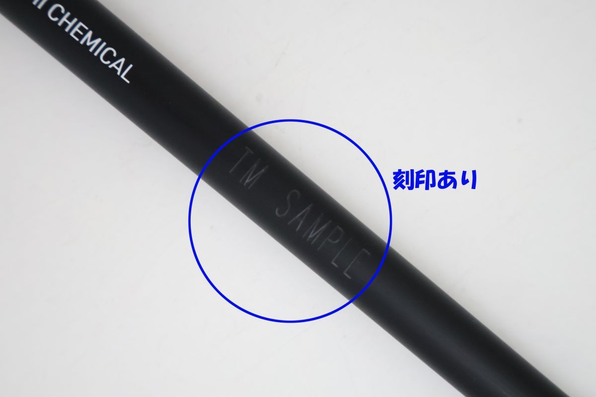 ○訳有激安！テーラーメイド ドライバー用スリーブ付き！三菱ケミカル