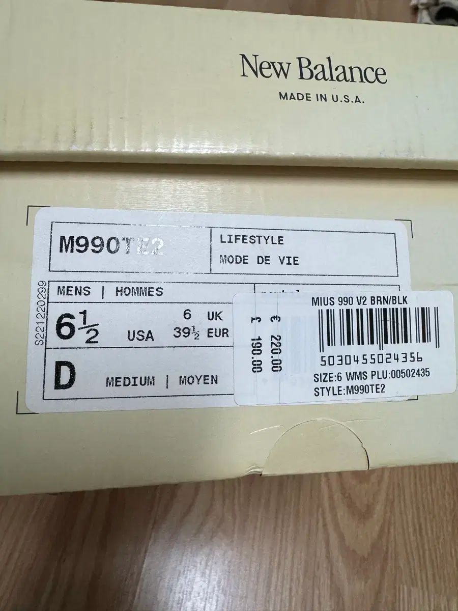 ニューバランス M990TE2 ブラックTRUEカモ 245
