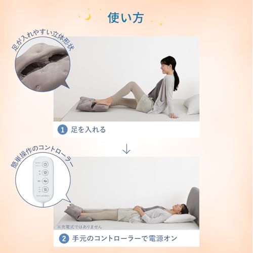 アテックス ATEX ボディケア用品 足 足裏 ヒーター 振動 あったか おやすみフットケア AX-HX123gr グレー 母の日 父の日 敬老の日 クリスマス ギフト プレゼント送料無料 6302c23f
