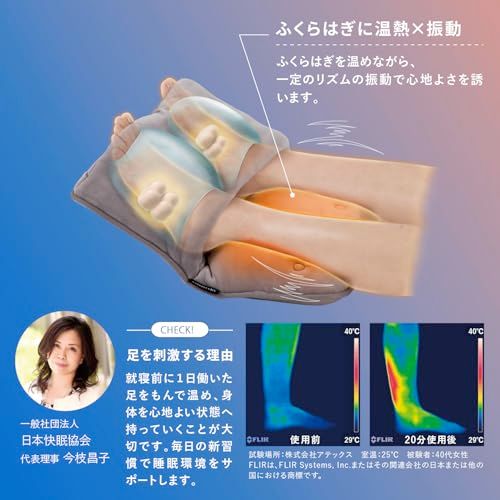 アテックス ATEX ボディケア用品 足 足裏 ヒーター 振動 あったか おやすみフットケア AX-HX123gr グレー 母の日 父の日 敬老の日 クリスマス ギフト プレゼント送料無料 6302c23f