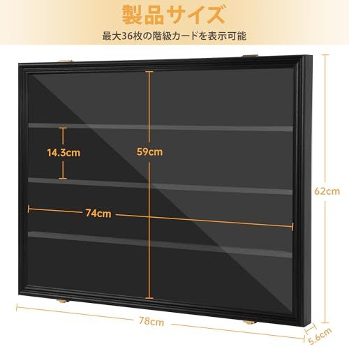 【TORIBIO】 トレカ ディスプレイケース 壁掛け ロック付き 防犯 室内紫外線を98%カット アクリル コレクションケース スポーツ ゲームカード 野球 PSA カード収納 コレクションケース (横型-36枚収納)送料無料 92205b82 【TORIBIO】 トレカ ディスプレイケース 壁掛け ロック付き 防犯 室内紫外線を98%カット アクリル コレクションケース スポーツ ゲームカード 野球 PSA カード収納 コレクションケース (横型-36枚収納)送料無料 92205b82