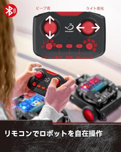 WhalesBot Rocky プログラミングロボット おもちゃ 8歳以上の子供向け 組み立て Scratch/Python/C コーディング STEM教育 知育玩具 リモコン付属 初心者向け 電子工学 勉強 工作キット センサー 専用無料ア 925dd96f