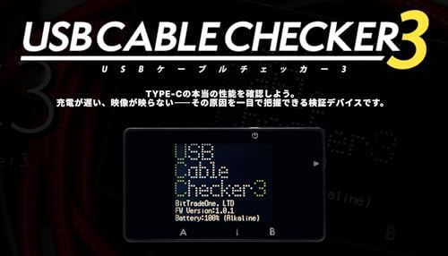 BitTradeOne USB4対応 USB Cable Checker3 EPS対応等も確認可能 ポートのチェックも可能 単四乾電池x2動作(別売) 約 70 × 40 × 22 mm ADUSBCIM3送料無料 50244d17 BitTradeOne USB4対応 USB Cable Checker3 EPS対応等も確認可能 ポートのチェックも可能 単四乾電池x2動作(別売) 約 70 × 40 × 22 mm ADUSBCIM3送料無料 50244d17