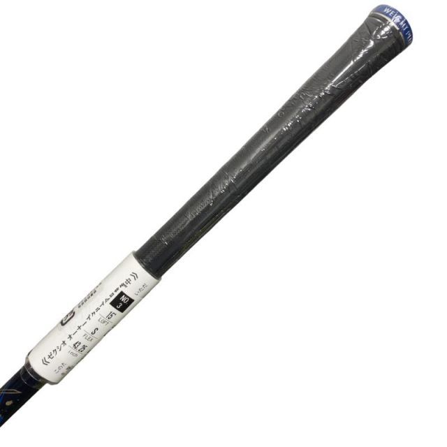 【中古】 ダンロップ XXIO(2024) 3W フェアウェイウッド FW XXIO MP1300(FW) (フレックスS) メンズ 男性用 右利き 右用 Nランク ゴルフクラブ 【中古】 ダンロップ XXIO(2024) 3W フェアウェイウッド FW XXIO MP1300(FW) (フレックスS) メンズ 男性用 右利き 右用 Nランク ゴルフクラブ