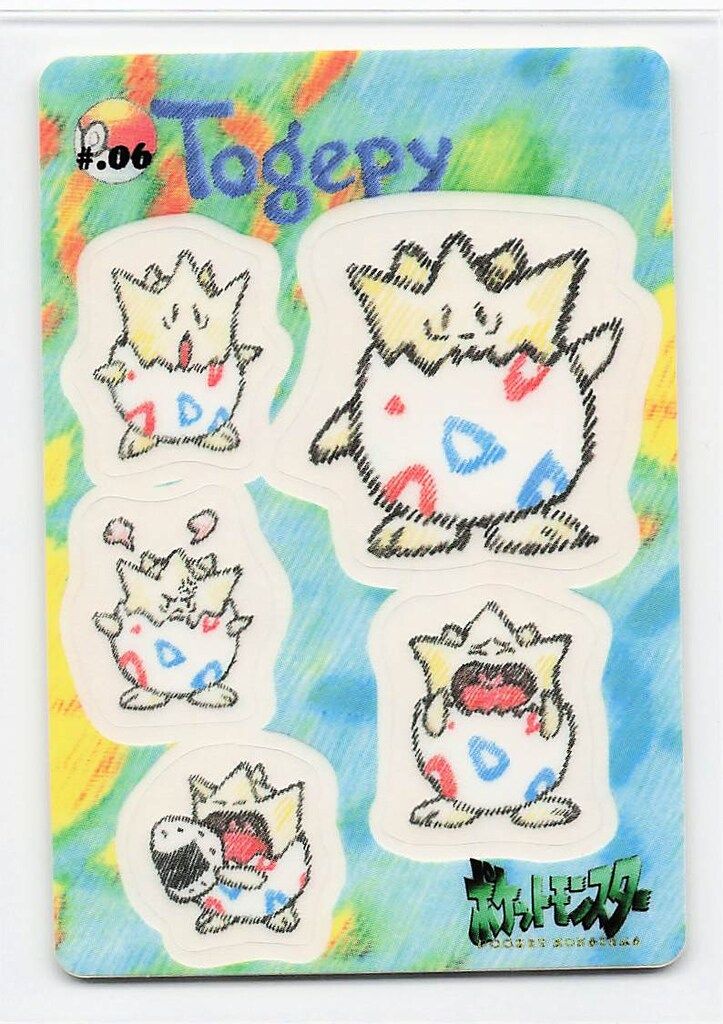 バンダイ ポケットモンスターステッチタッチ シールダス トゲピー 6