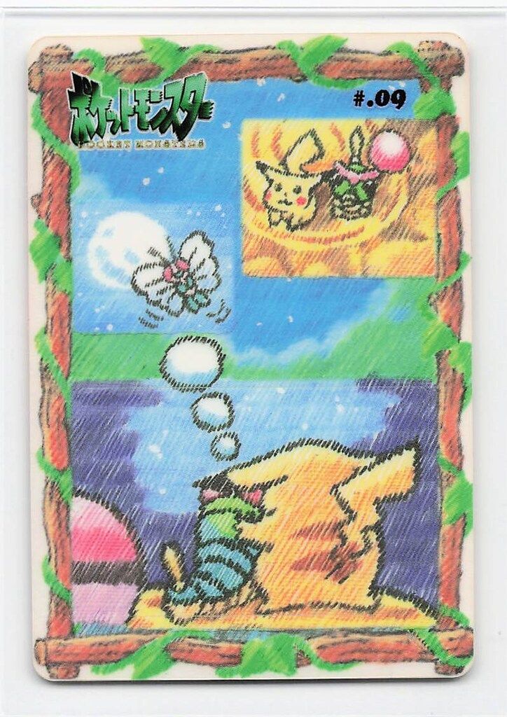 ポケットモンスター　カードダス　シール　ステッチタッチ シールダス ステッチタッチ バンダイ - ポケットモンスターステッチ