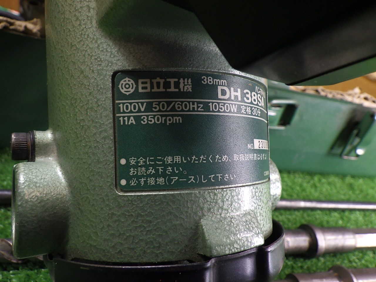 日立 ハンマドリル DH38SA コード式 ドリルビットおまけ 中古品