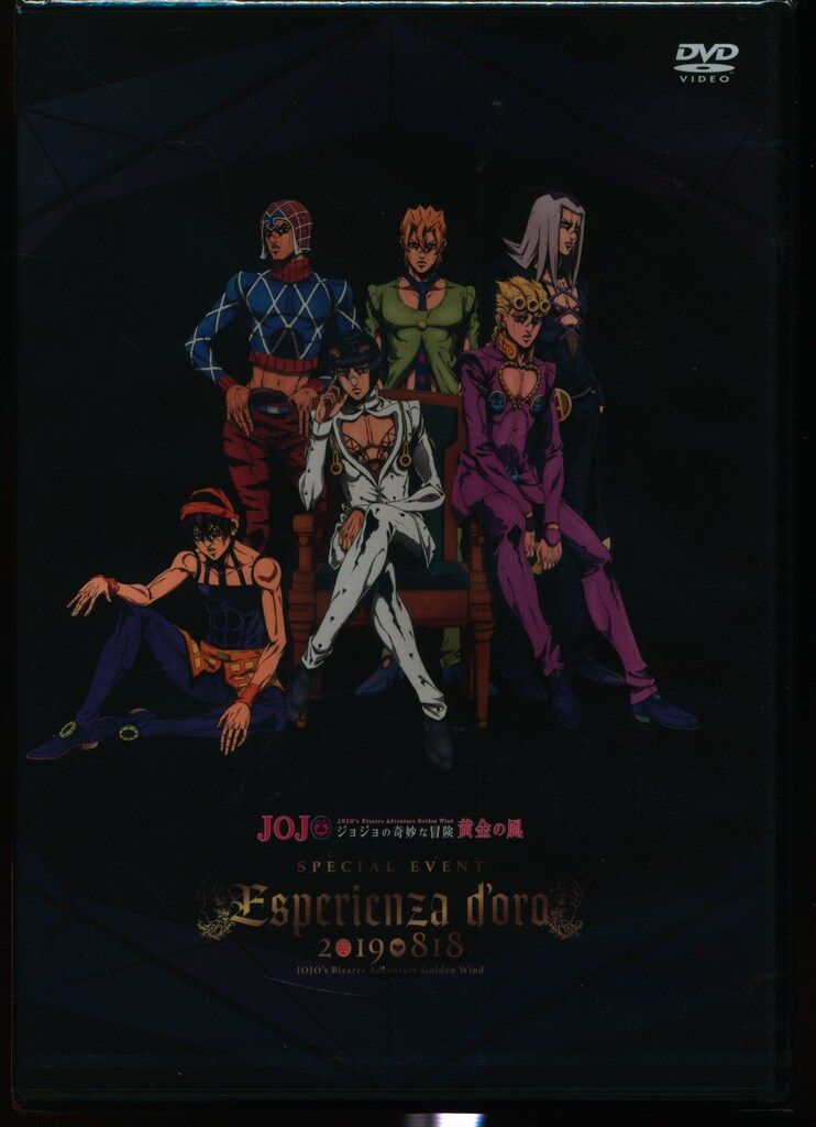 ワーナー・ブラザース ジャパン アニメDVD SPECIAL EVENT Esperienza doro 20190818/全巻購入特典DVD　※未開封