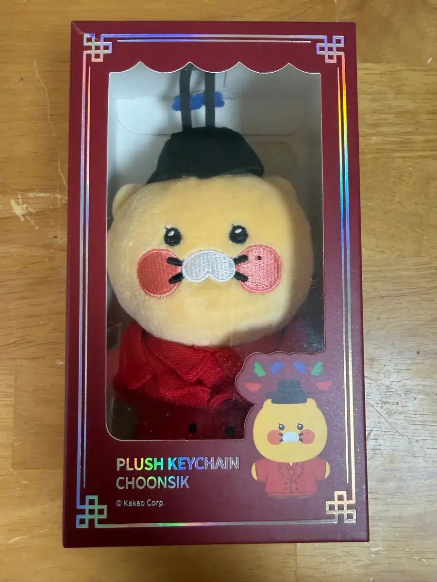 21世紀大君夫人Xフレンズ 御賜花 ヒジュ チュンシク キーホルダー ぬいぐるみ